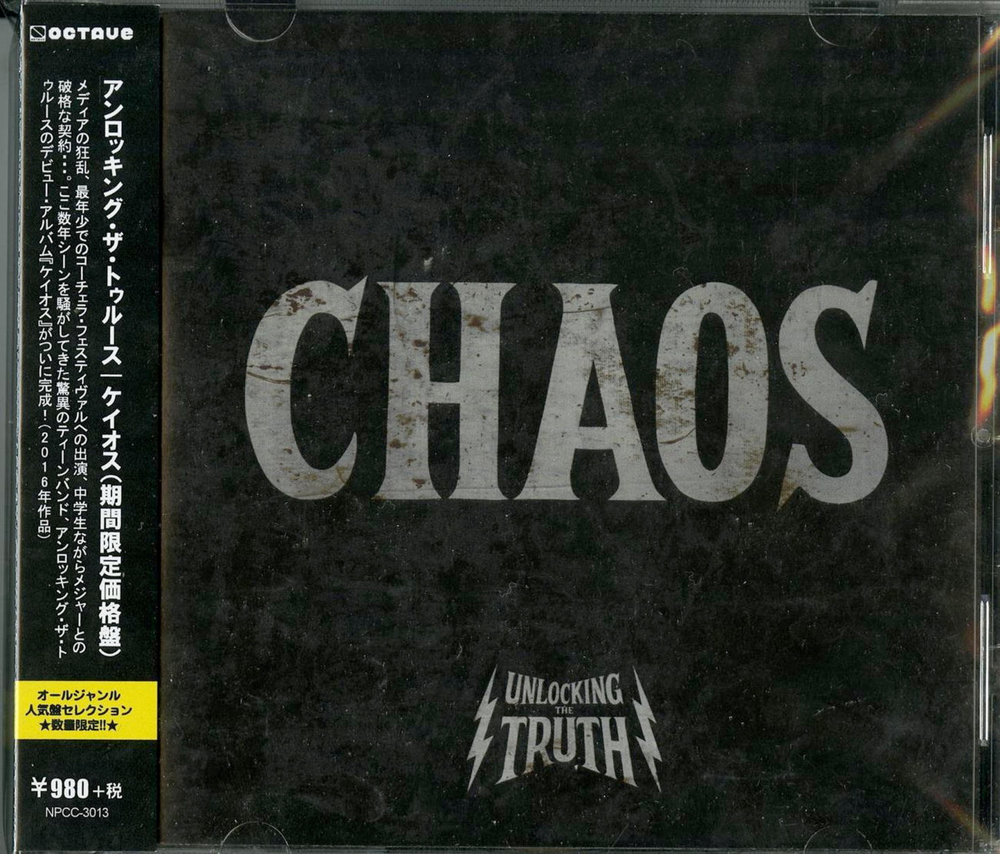 Unlocking The Truth - Chaos - Import CD With Japan Obi Limited Edition