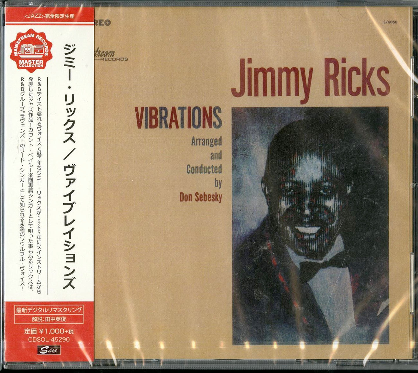 Jimmy Ricks - Vibrations - Japan CD Limited Edition