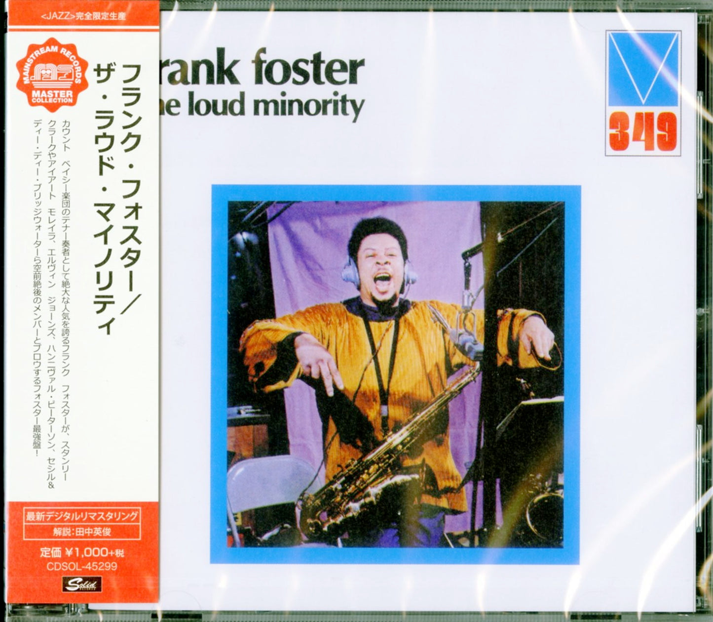 Frank Foster - The Loud Minority - Japan CD Limited Edition