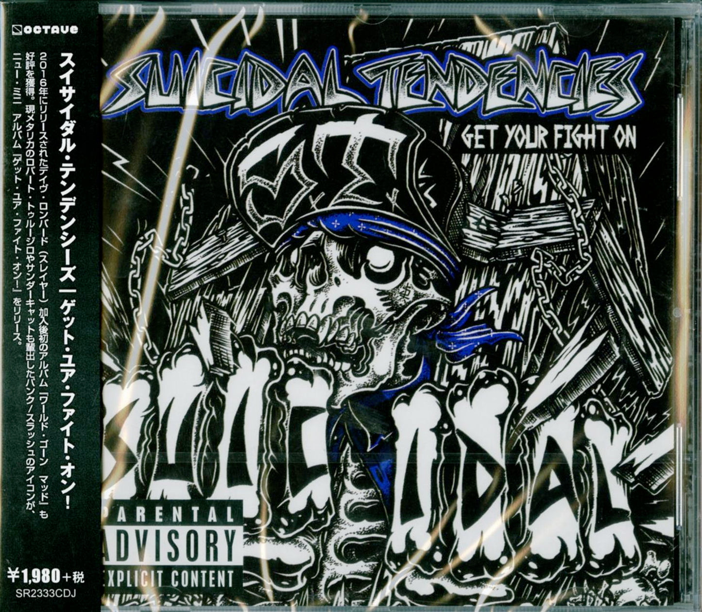 Suicidal Tendencies - Get Your Fight On! - Import CD With Japan Obi