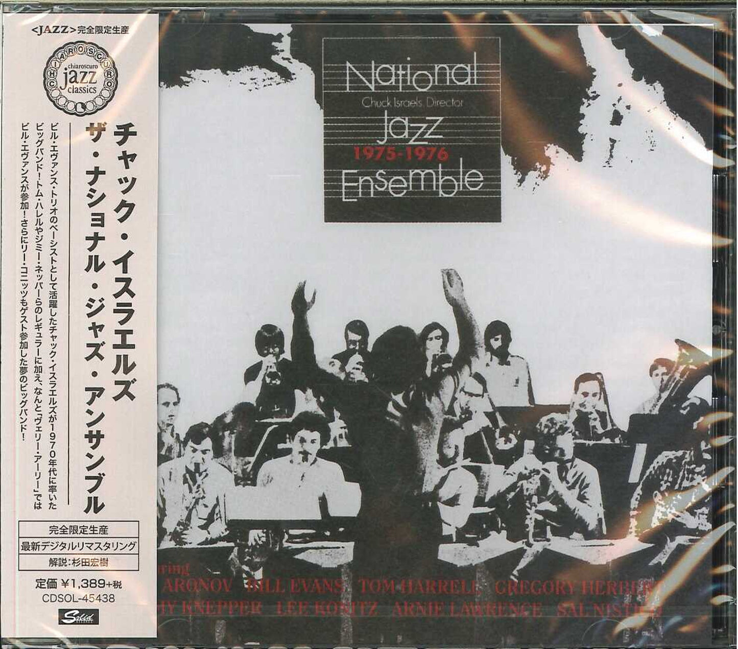 Chuck Israels - The National Jazz Ensemble - Japan CD Limited Edition