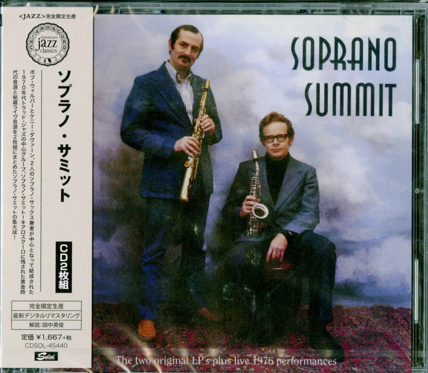 Soprano Summit - S/T - Japan 2 CD Limited Edition