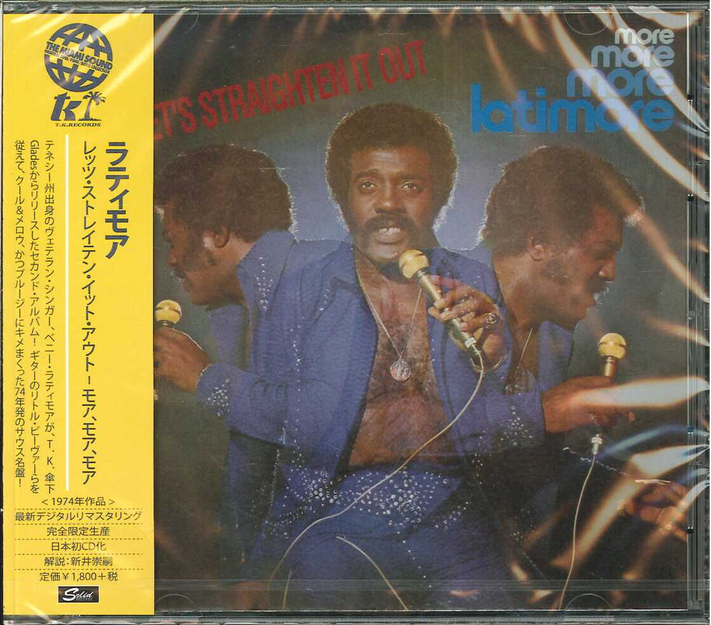 Lattimore - Let'S Straighten It Out - Japan CD