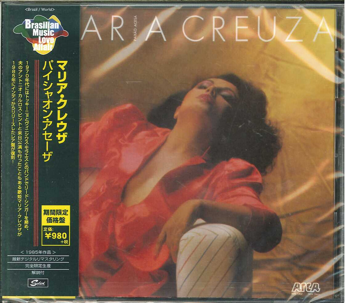 Maria Creuza - Paixao Acesa - Limited Edition