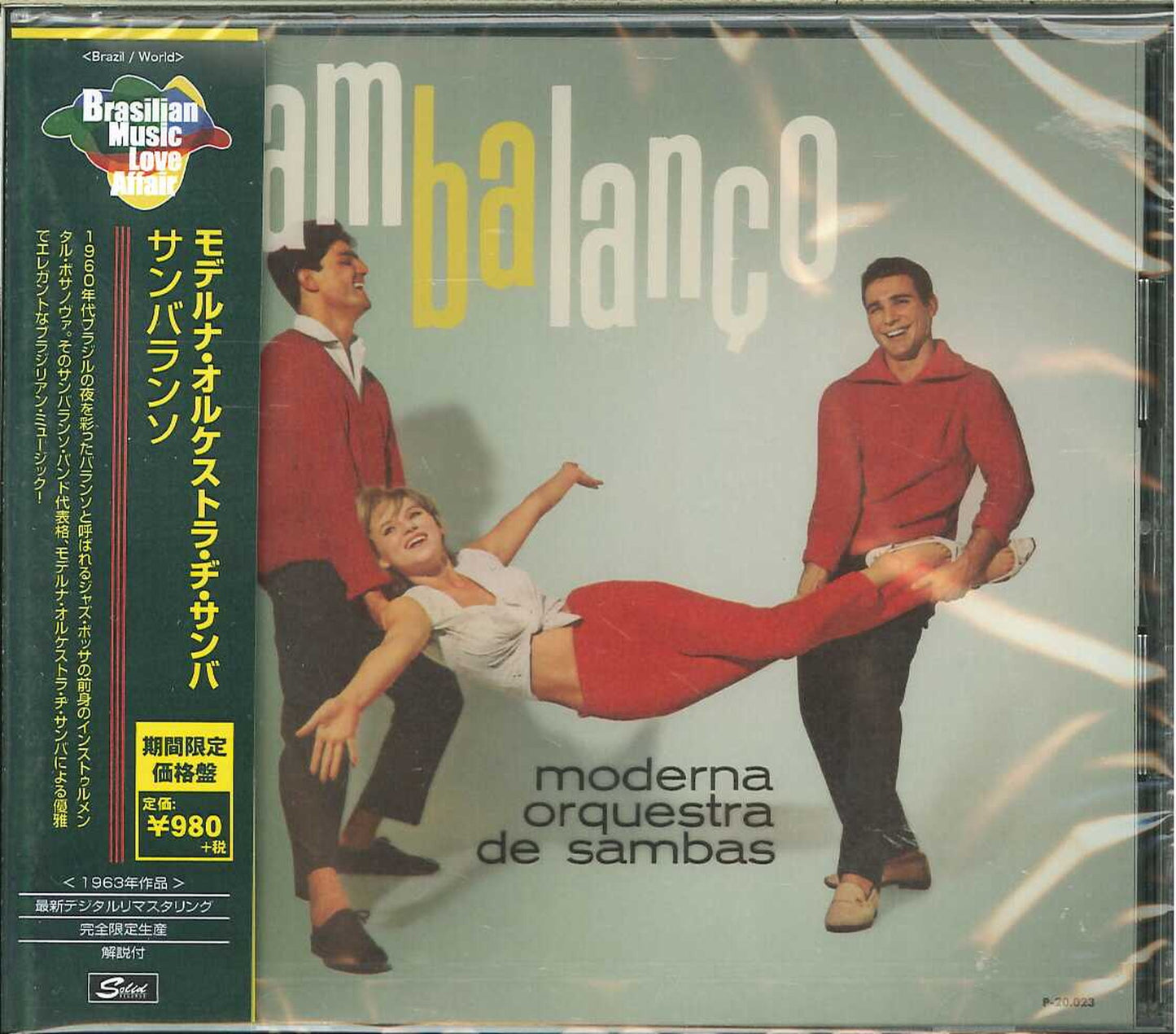 Moderna Orquestra De Samba - Sambalanco - Japan CD Limited Edition