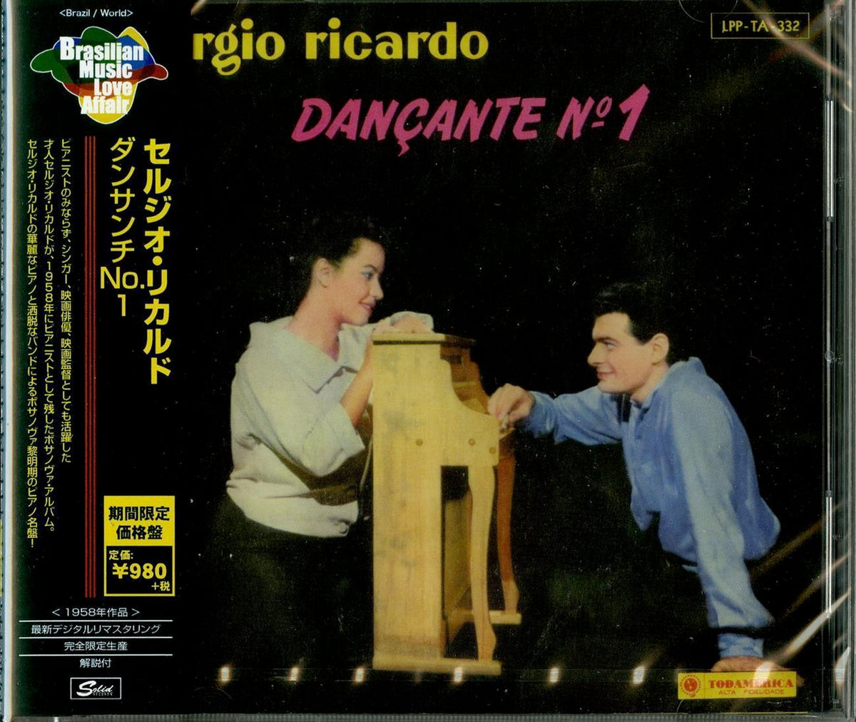 Sergio Ricardo - Dancante No.1 (Release year: 2018) - Japan CD Limited Edition