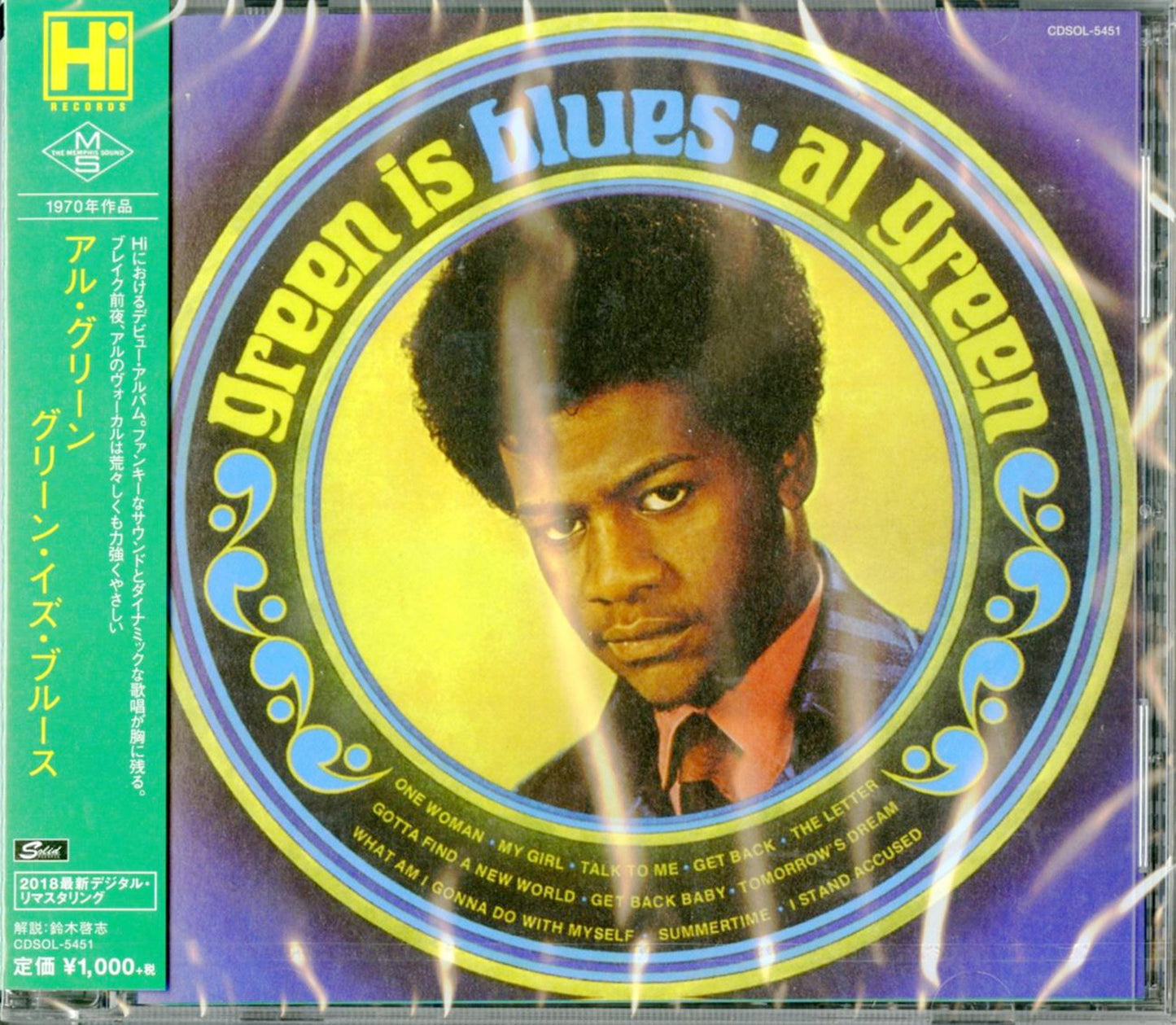 Al Green - Green Is Blues - Japan CD Limited Edition
