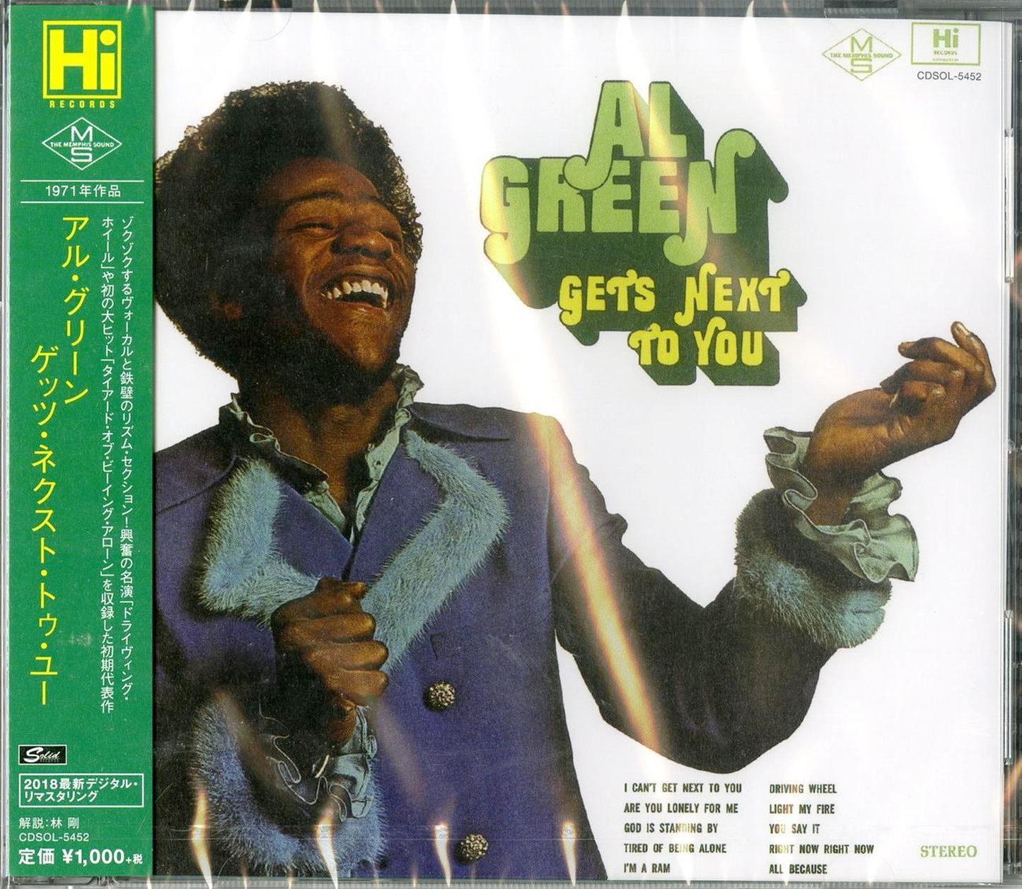 Al Green - Get' S Next To You - Japan CD Limited Edition
