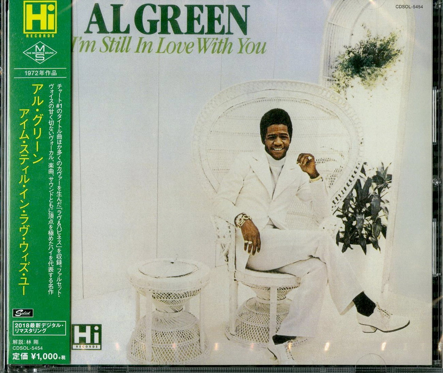 Al Green - I' M Still In Love With You - Japan CD Limited Edition