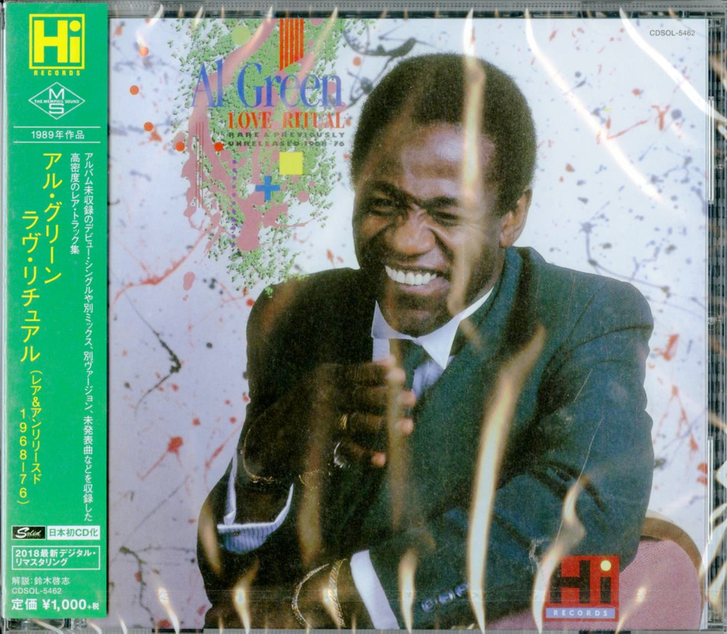 Al Green - Love Ritual Rare & Unreleased 1968-76 - Japan CD Limited Edition