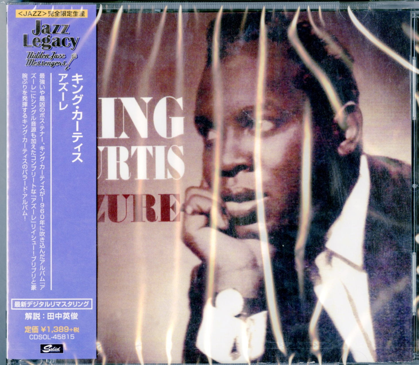 King Curtis - Azure - Japan CD Limited Edition