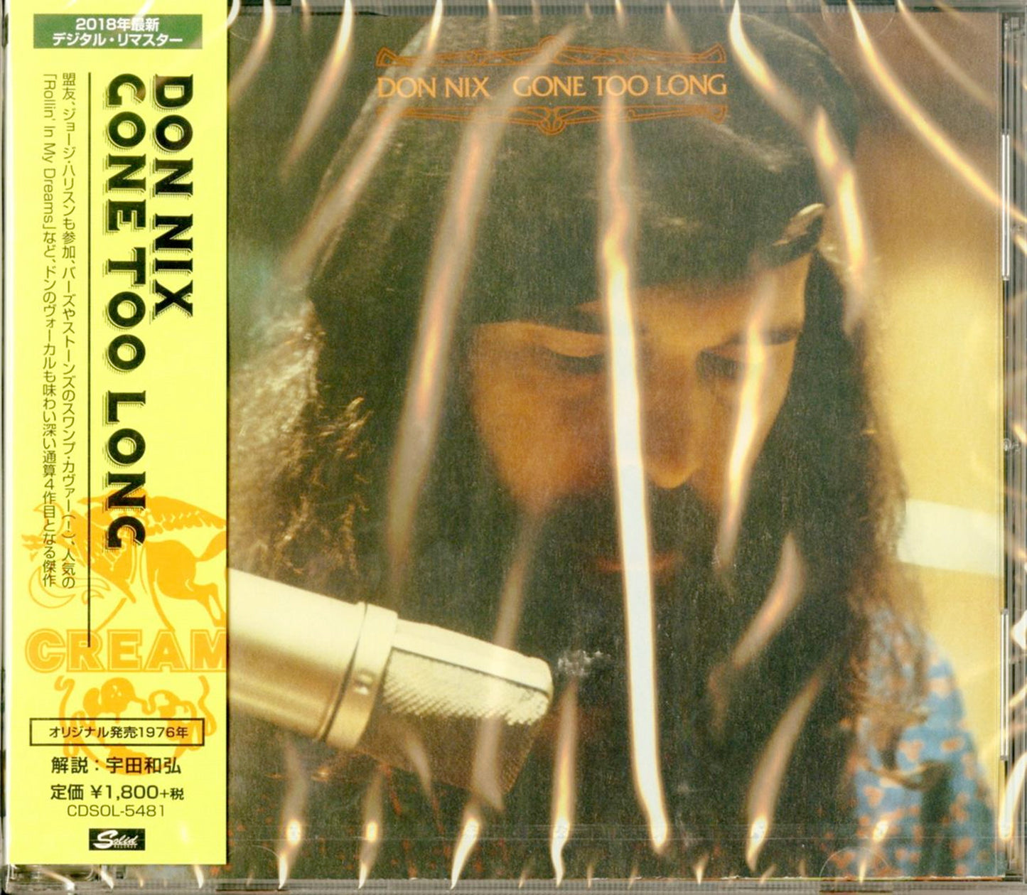 Don Nix - Gone Too Long - Japan CD