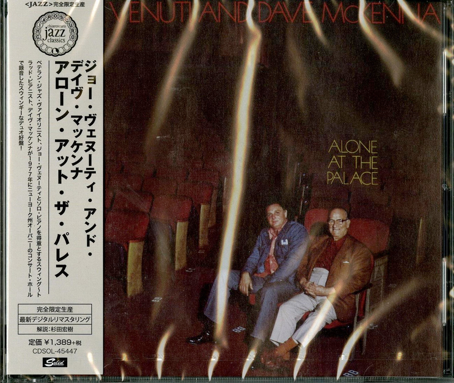 Joe Venuti And Dave Mckenna - Alone At The Palace - Limited Edition