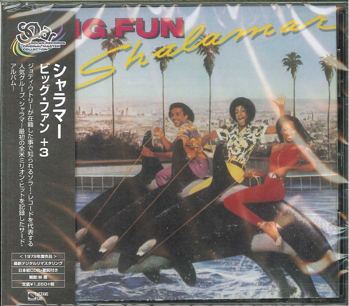 Shalamar - Big Fun+3 - Japan CD Bonus Track