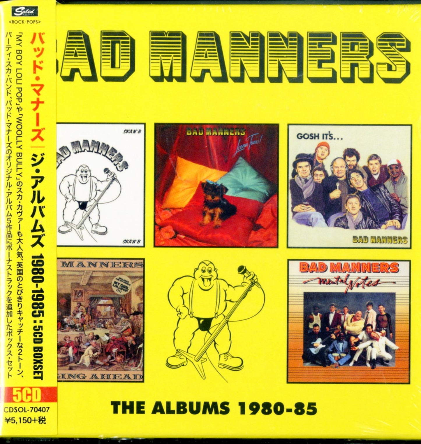 Bad Manners - The Albums 1980-85: 5Cd Clamshell Boxset - Japan 5 CD Bonus Track