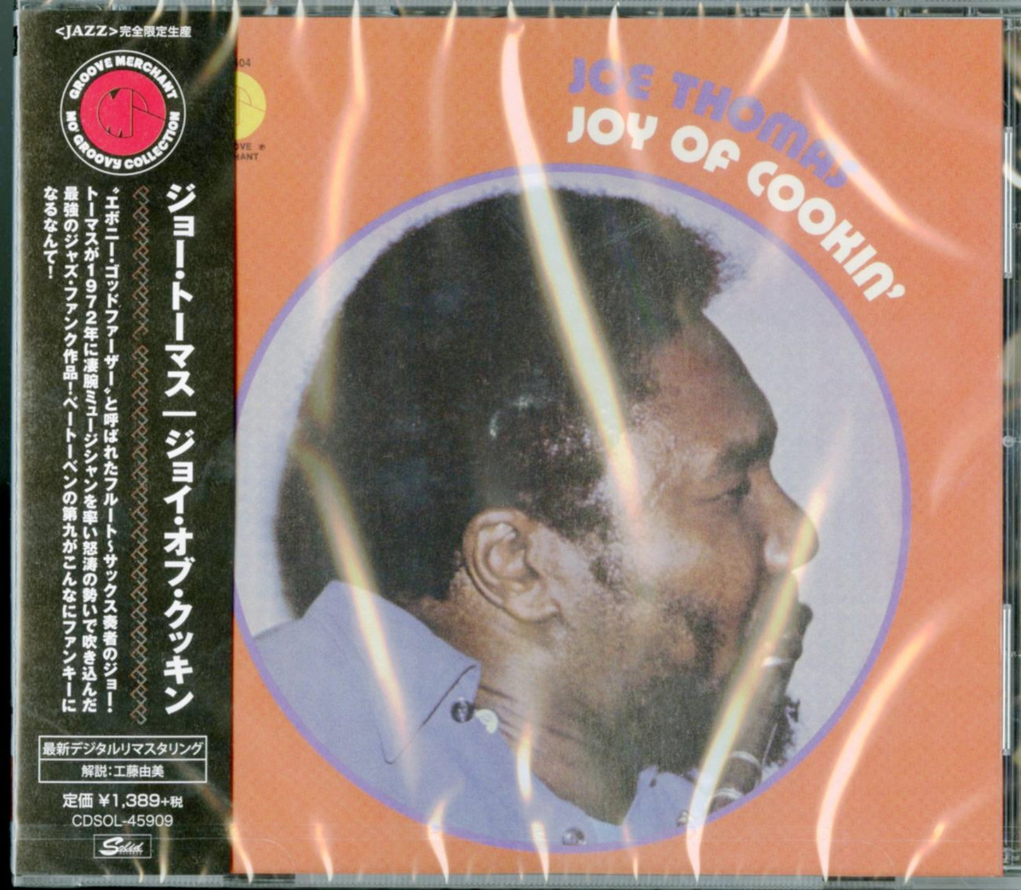 Joe Thomas - Joy Of Cookin' - Japan CD Limited Edition