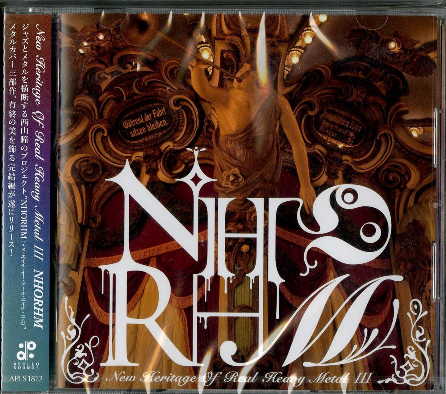 Nhorhm - New Heritage Of Real Heavy Metal Iii - Japan CD