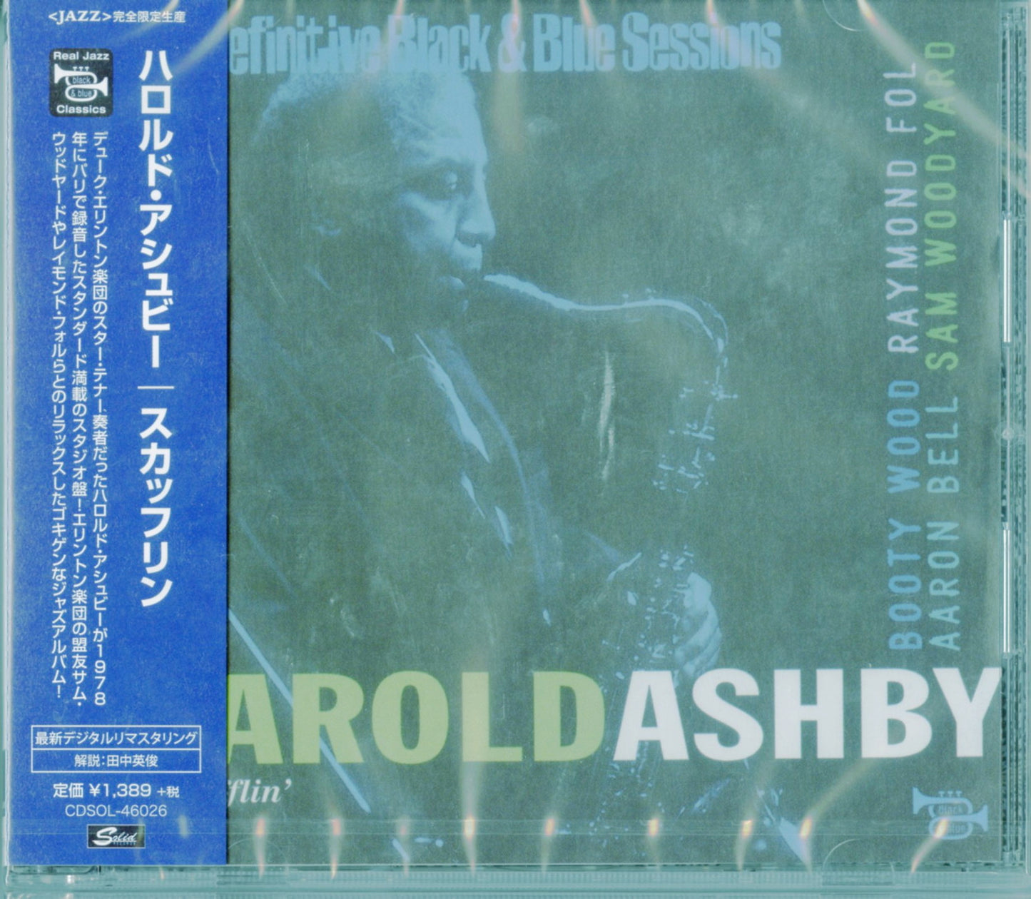 Harold Ashby - Scufflin - Japan CD Limited Edition
