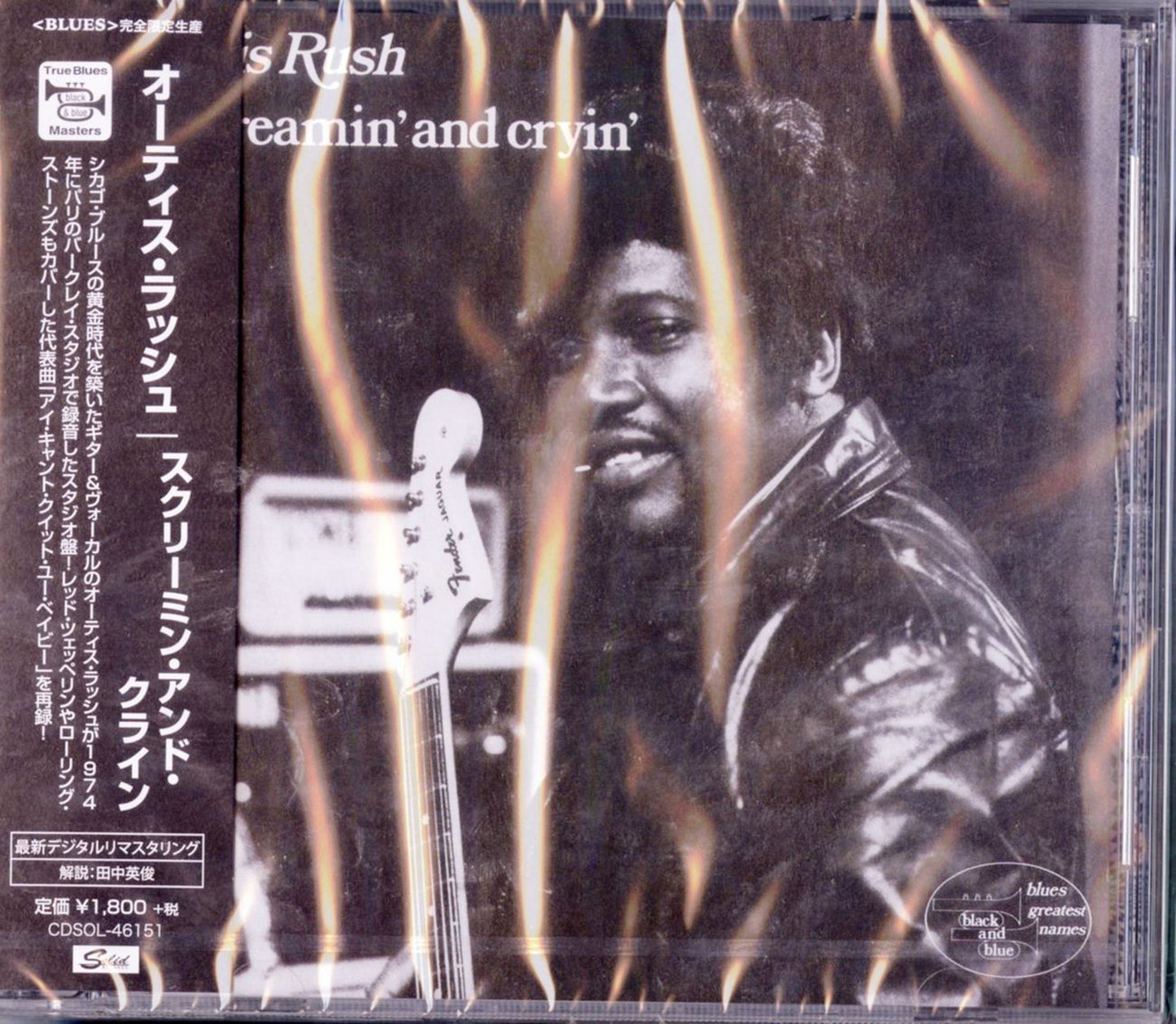 Otis Rush - Screamin' & Cryin' - Japan CD Limited Edition
