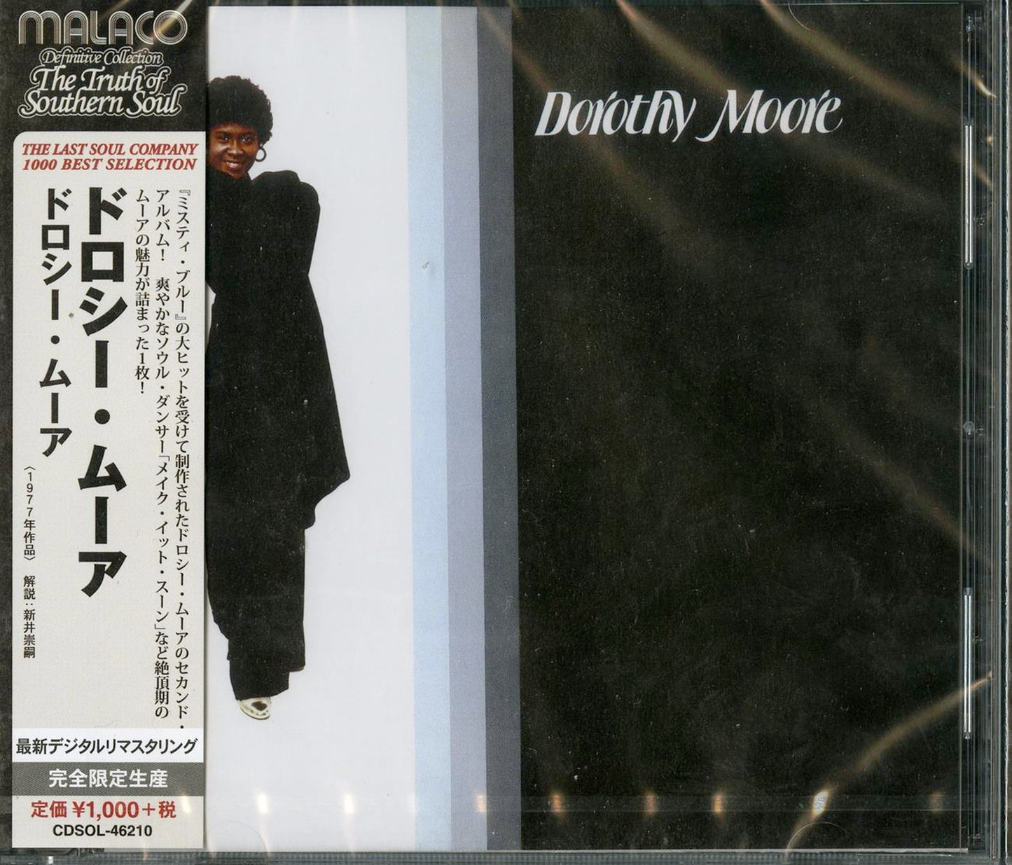 Dorothy Moore - S/T - Japan CD Limited Edition
