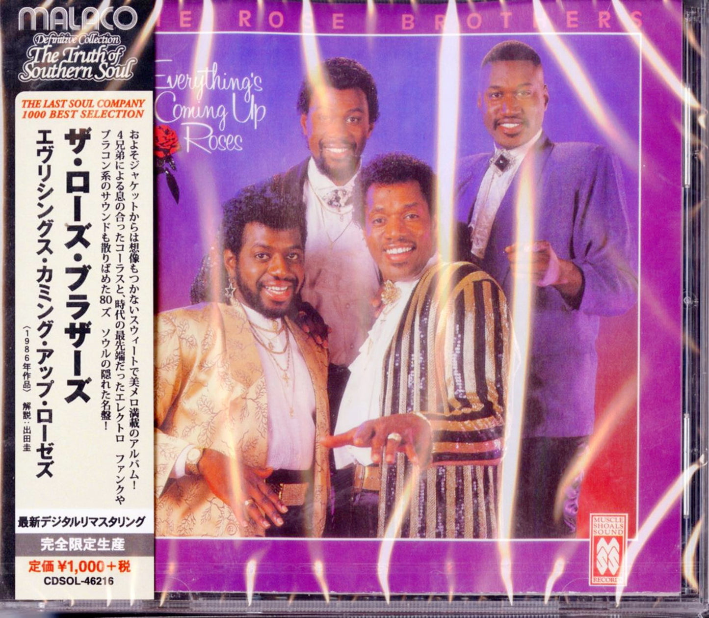 Rose Brothers - Everything's Coming Up Roses - Japan CD Limited Edition