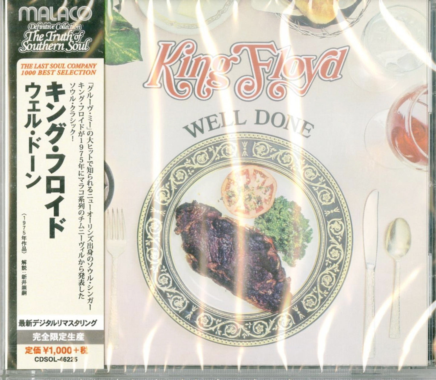 King Floyd - Well Done - Japan CD Limited Edition