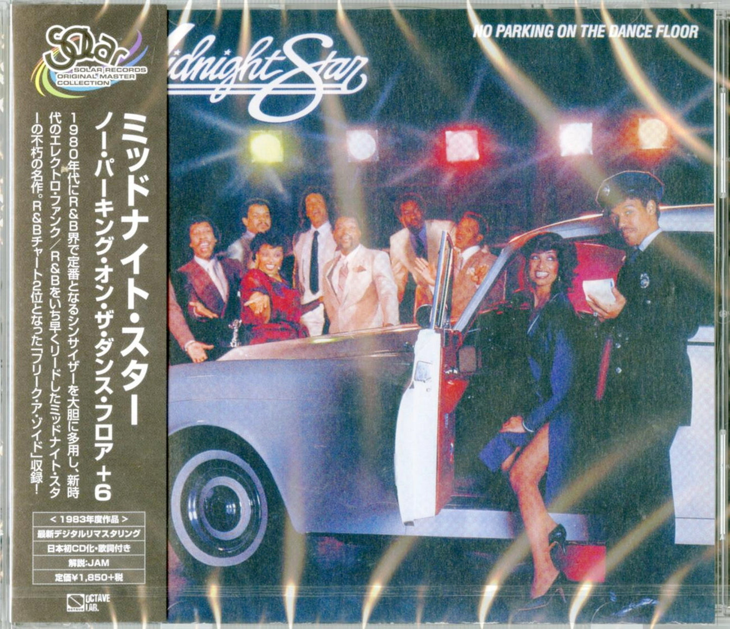 Midnight Star - No Parking On The Dance Floor+6 - Japan CD Bonus Track
