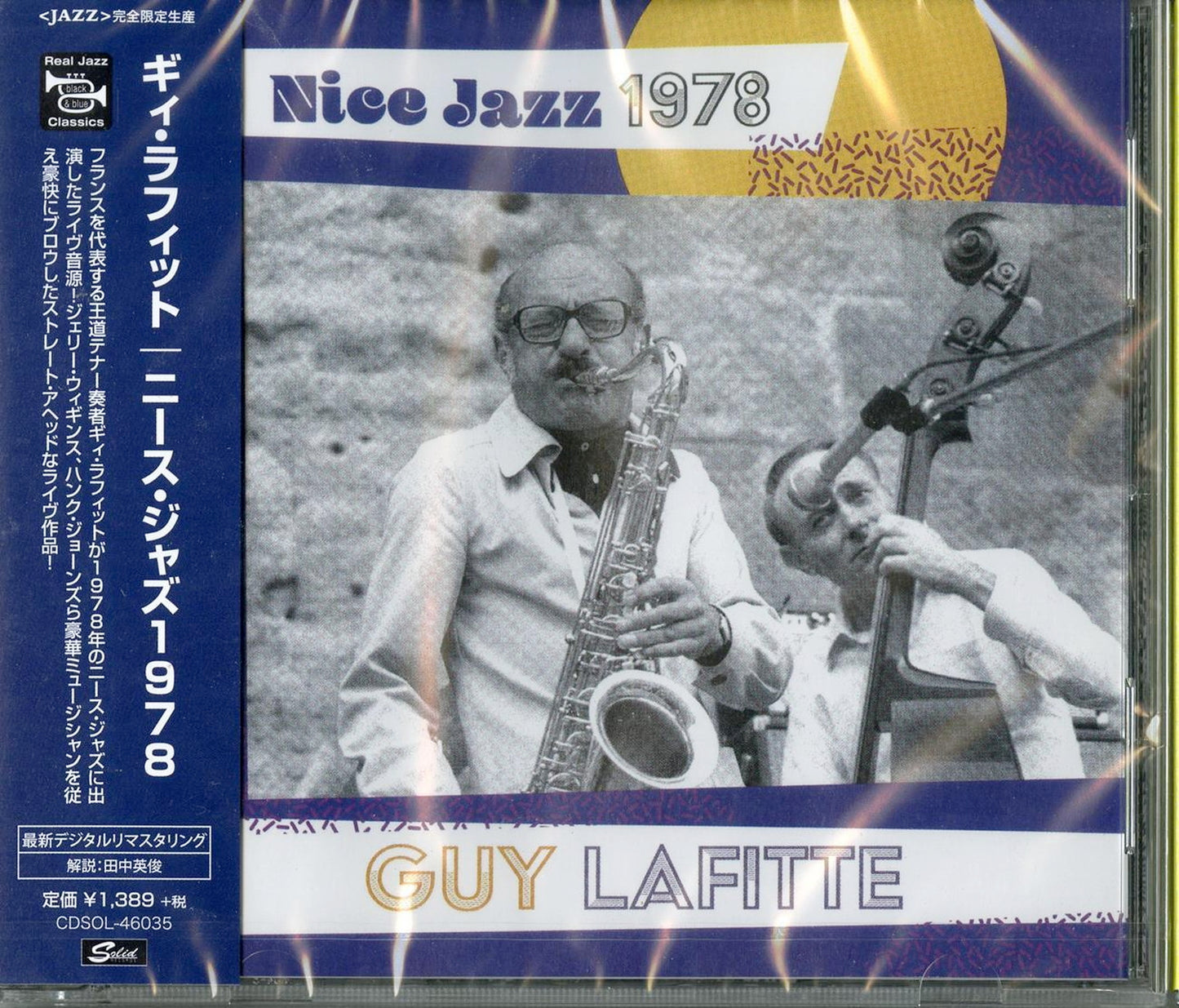 Guy Lafitte - Nice Jazz - Japan CD Limited Edition