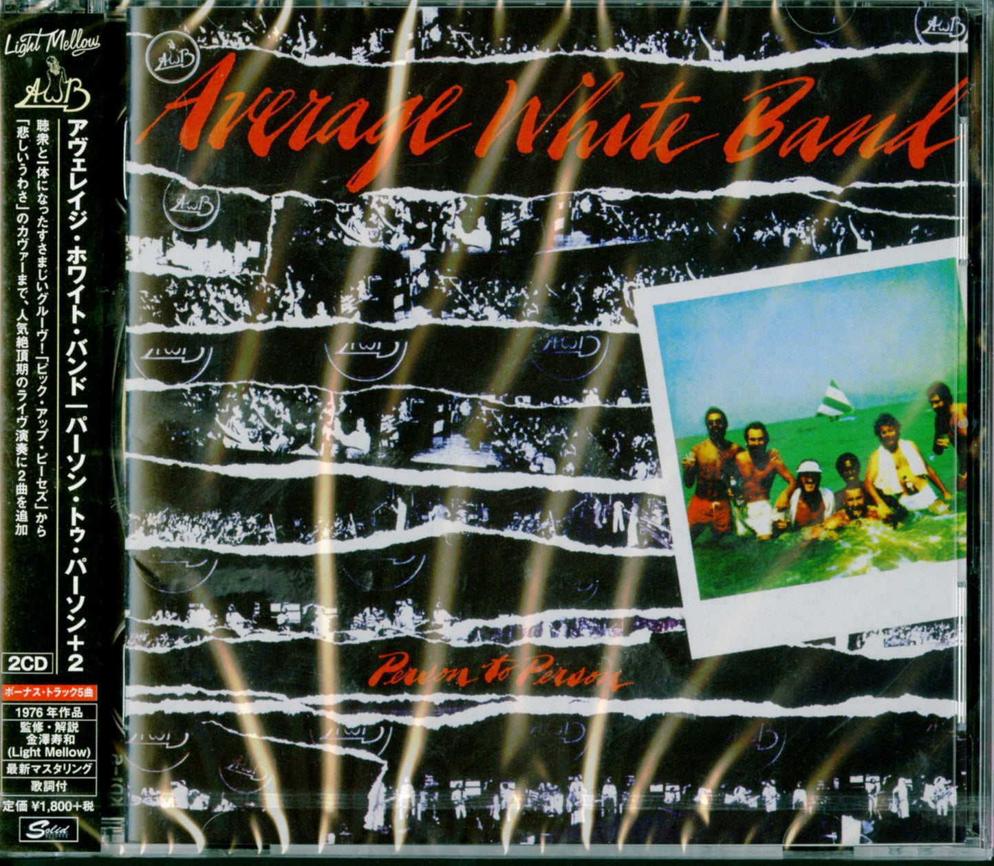 Average White Band - Person To Person+2 - Japan 2 CD Bonus Track