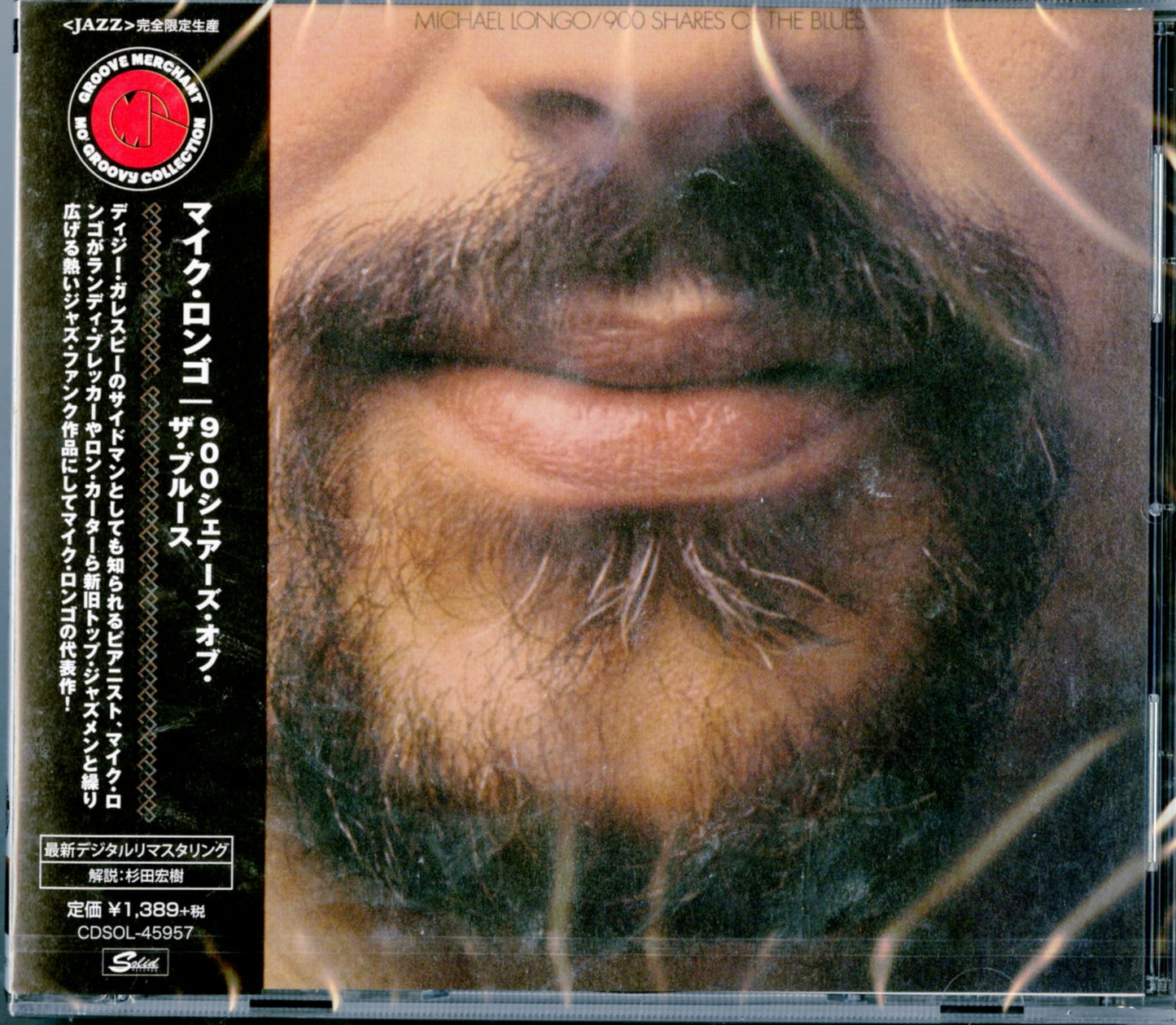 Mike Longo - 900 Shares Of The Blues - Japan CD Limited Edition