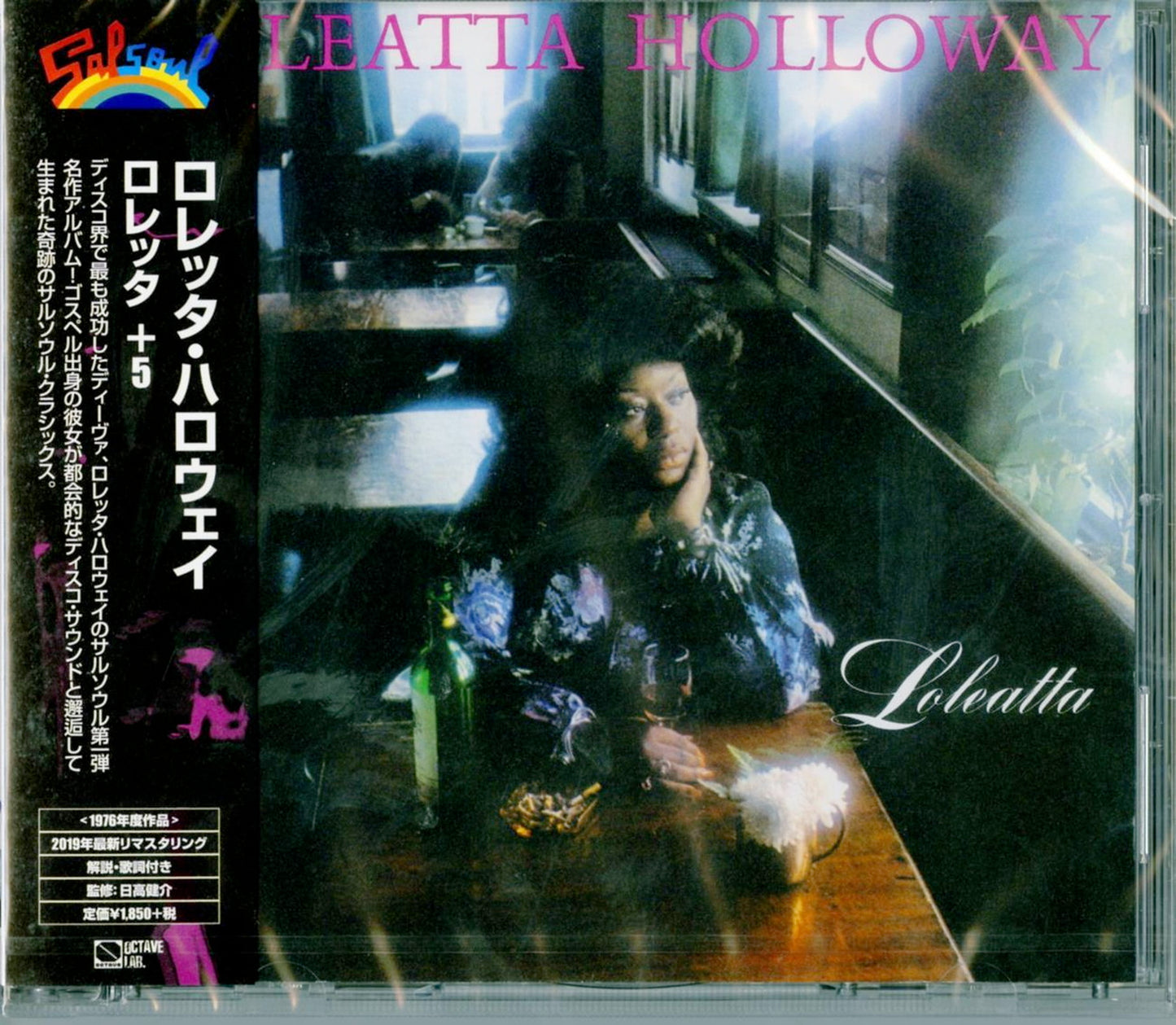Loleatta Holloway - Loleatta +5 - Japan CD Bonus Track