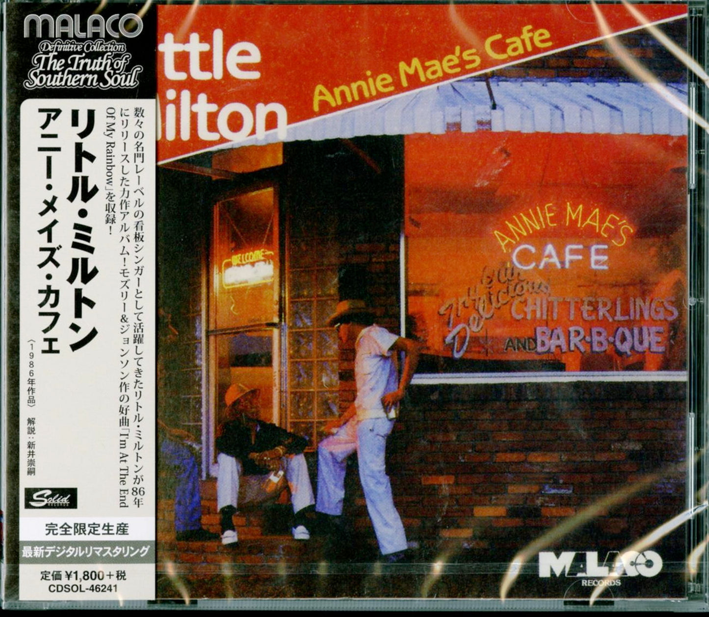 Little Milton - Annie Mae'S Cafe - Japan CD Limited Edition