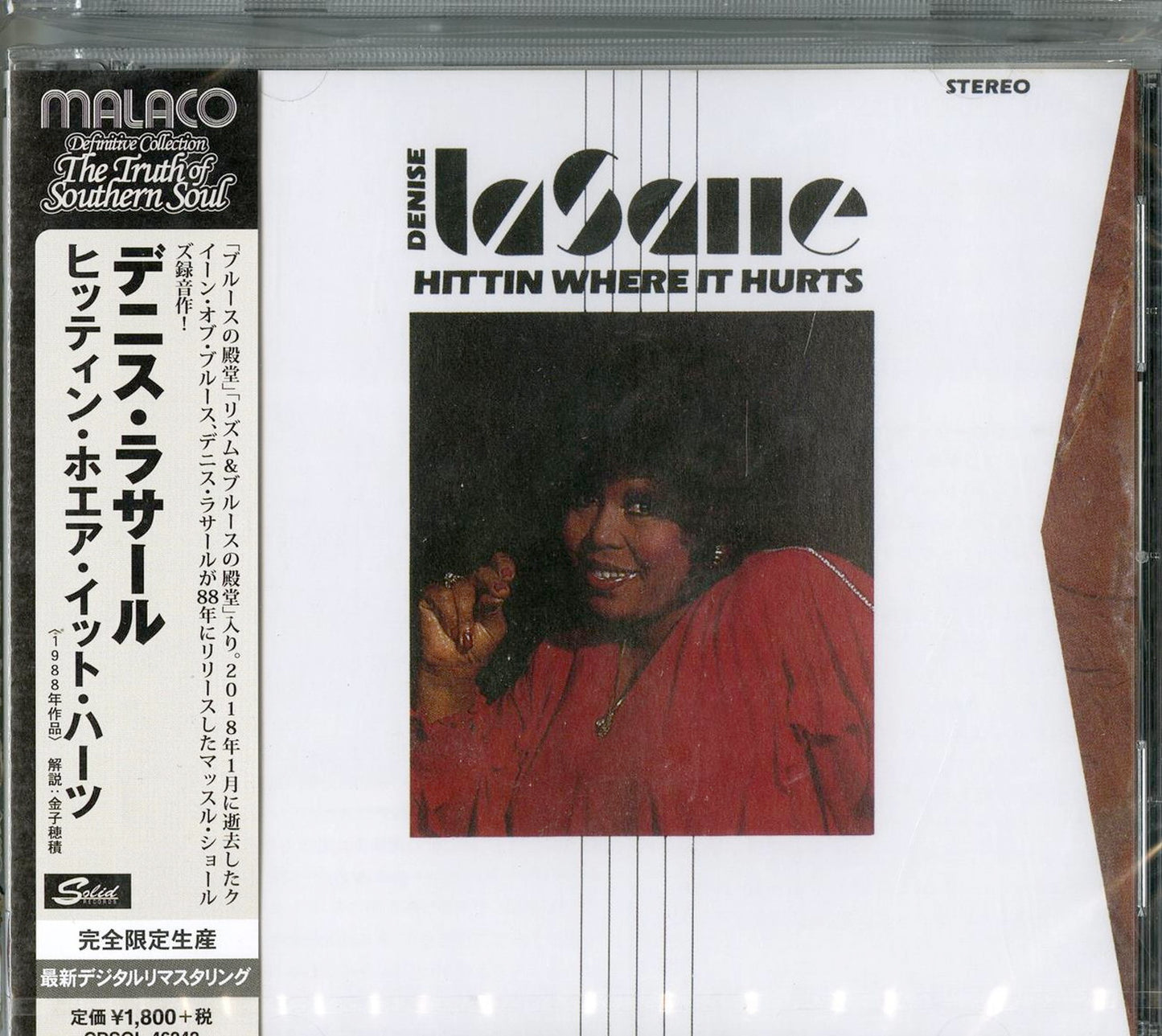 Denise Lasalle - Hittin' Where It Hurts - Japan CD Limited Edition