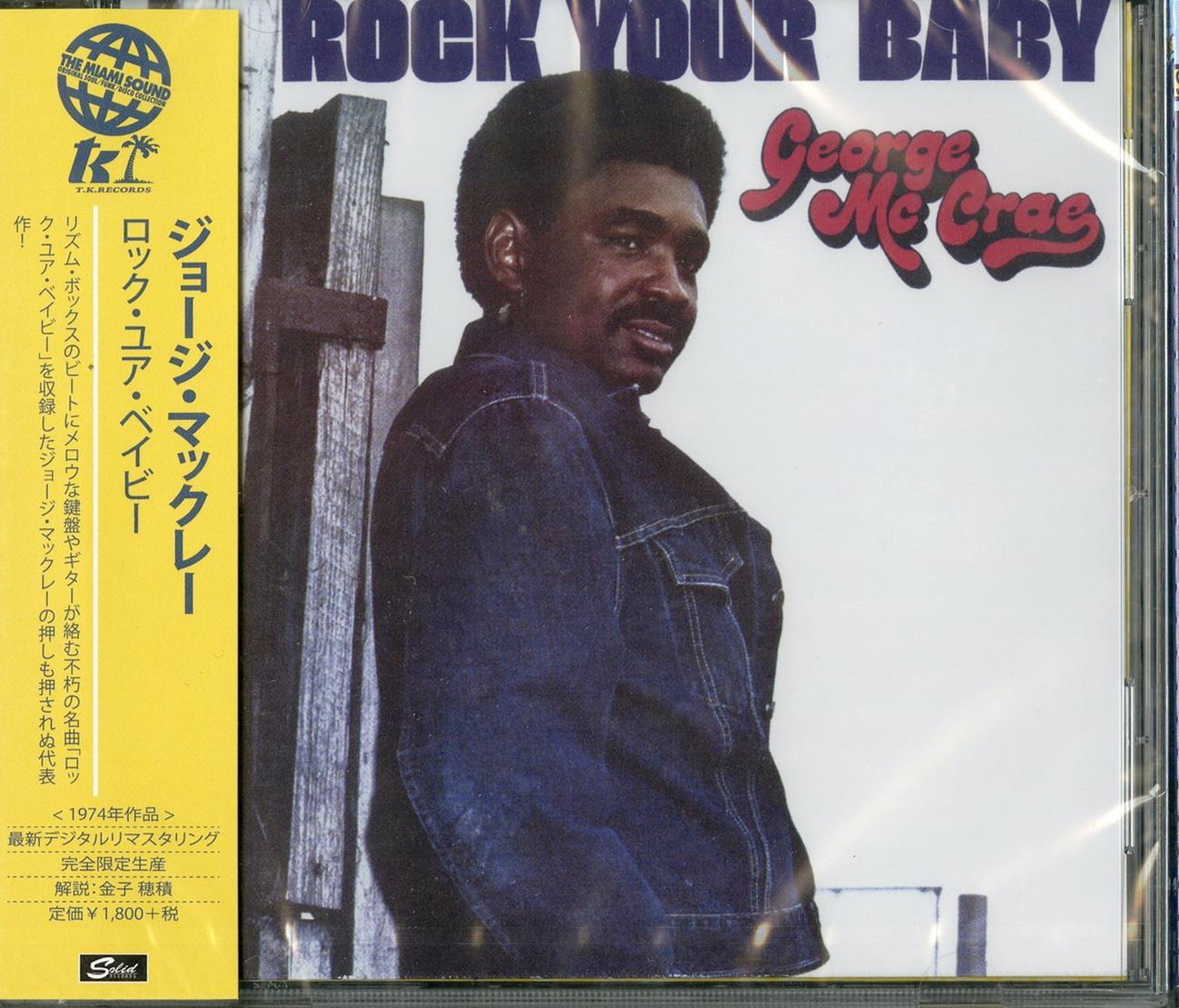 George Mccrae - Rock Your Baby (Release year: 2019) - Japan CD Limited Edition