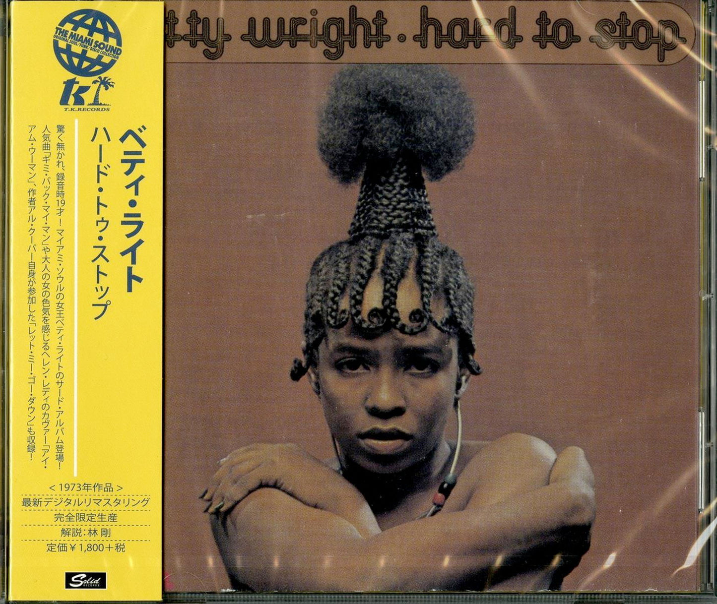 Betty Wright - Hard To Stop (Release year: 2019) - Japan CD Limited Edition