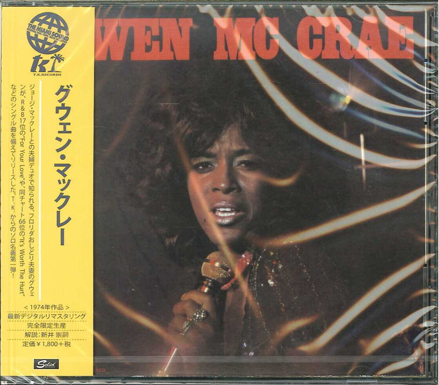 Gwen Mccrae - S/T - Japan CD Limited Edition