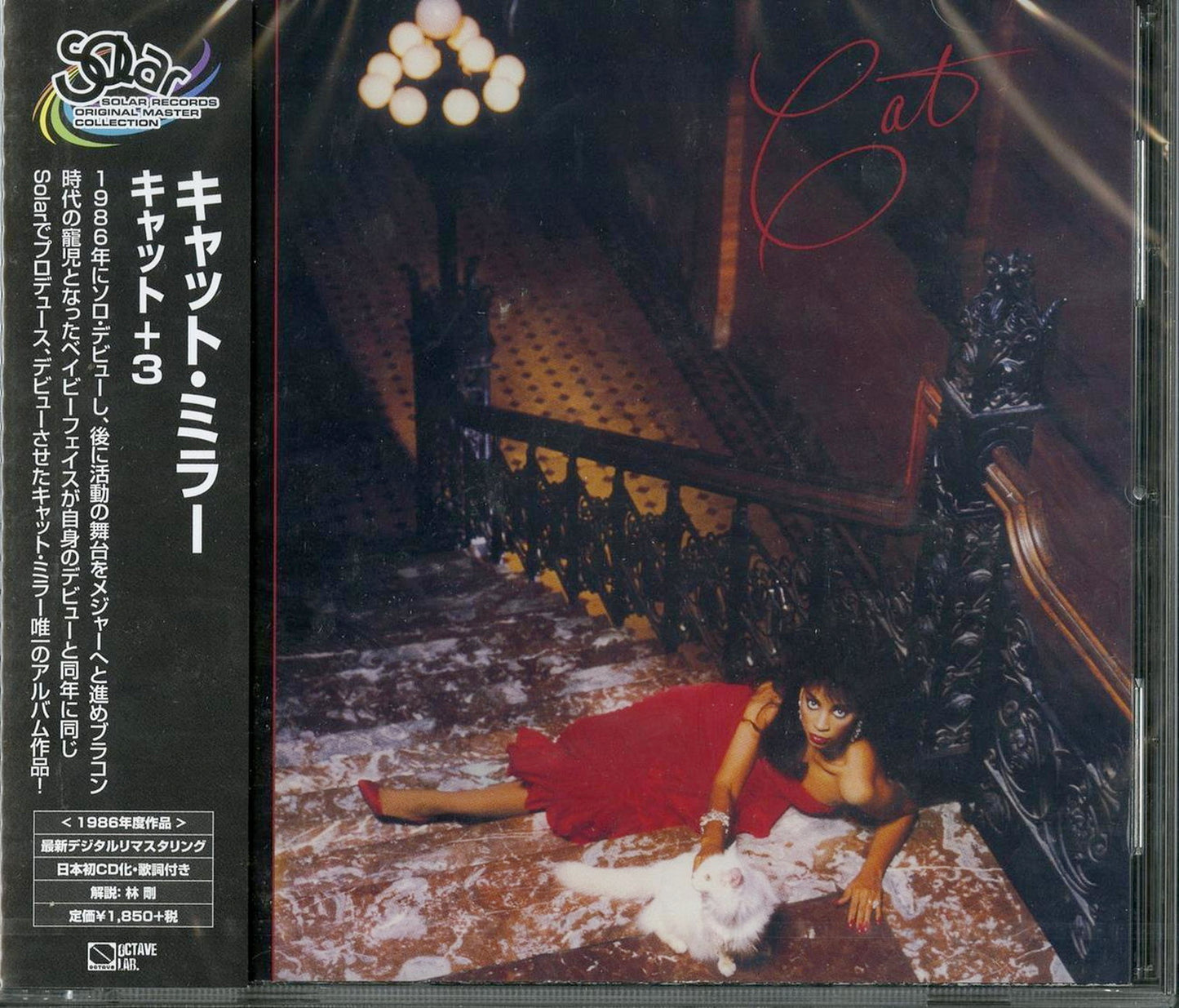 Cat Miller - Cat+3 - Japan CD Bonus Track Limited Edition