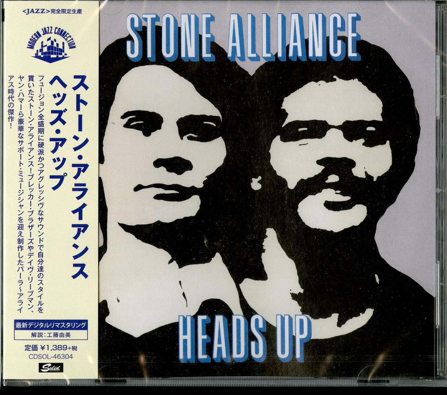 Stone Alliance - Heads Up - Japan CD Limited Edition