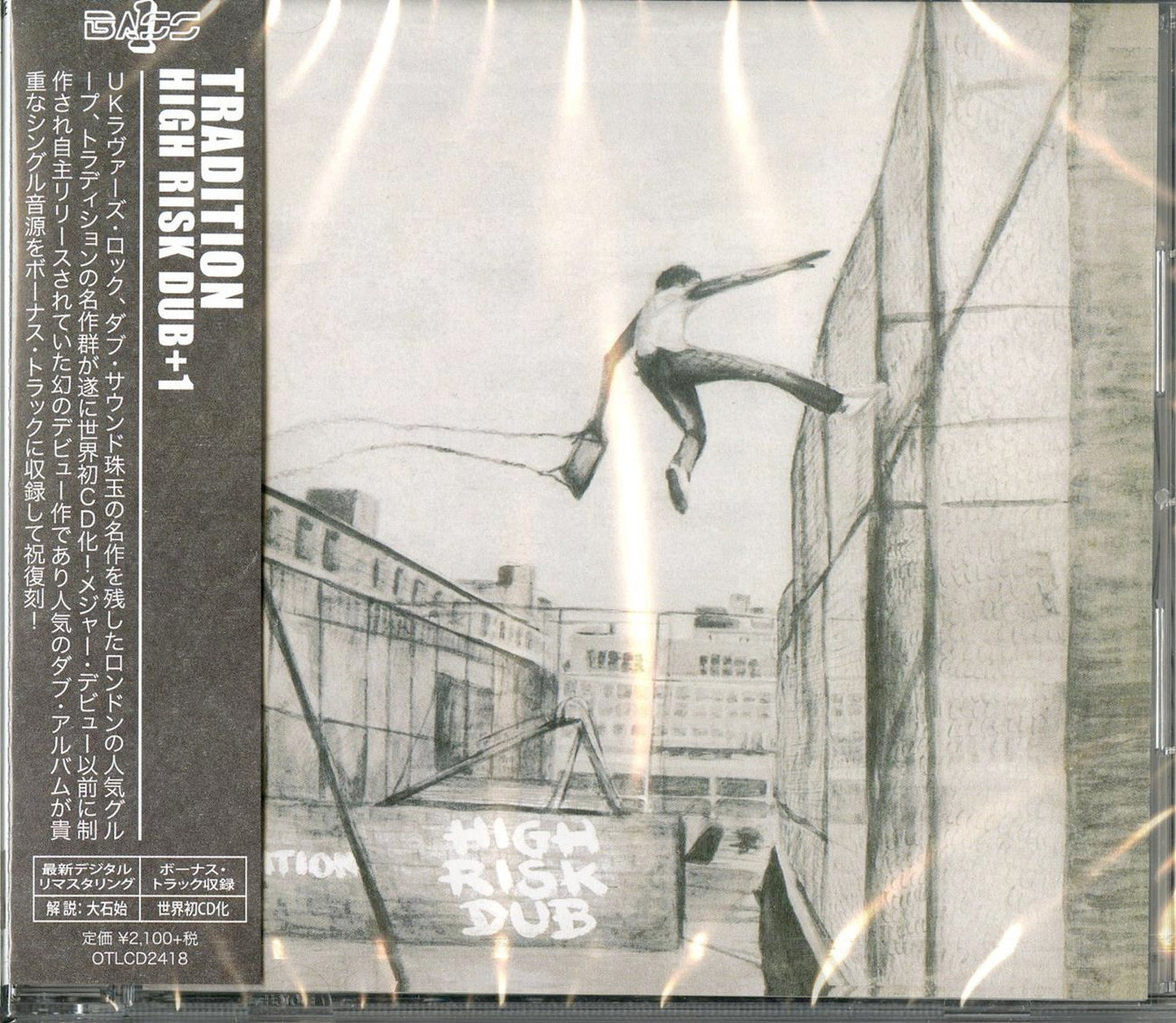 Tradition - High Risk Dub - Bonus Track