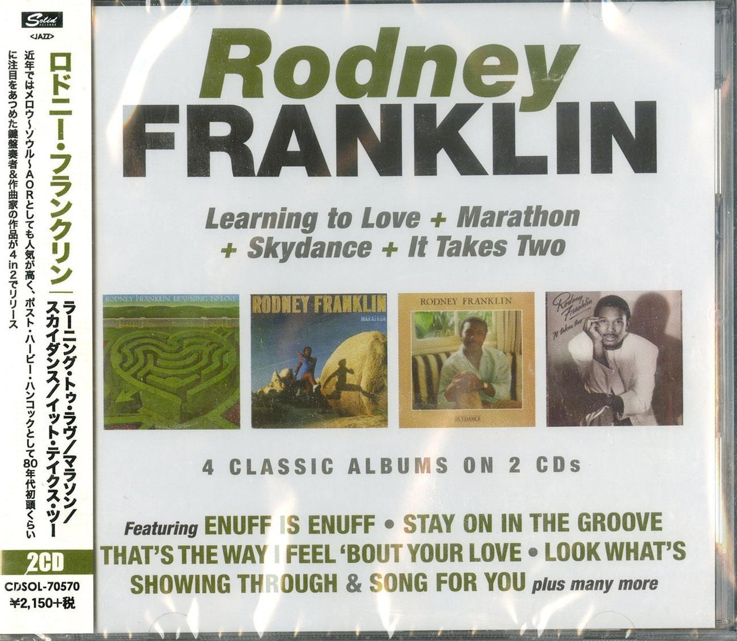 Rodney Franklin - Learning To Love / Marathon / Skydance / It Takes Two - 2 CD