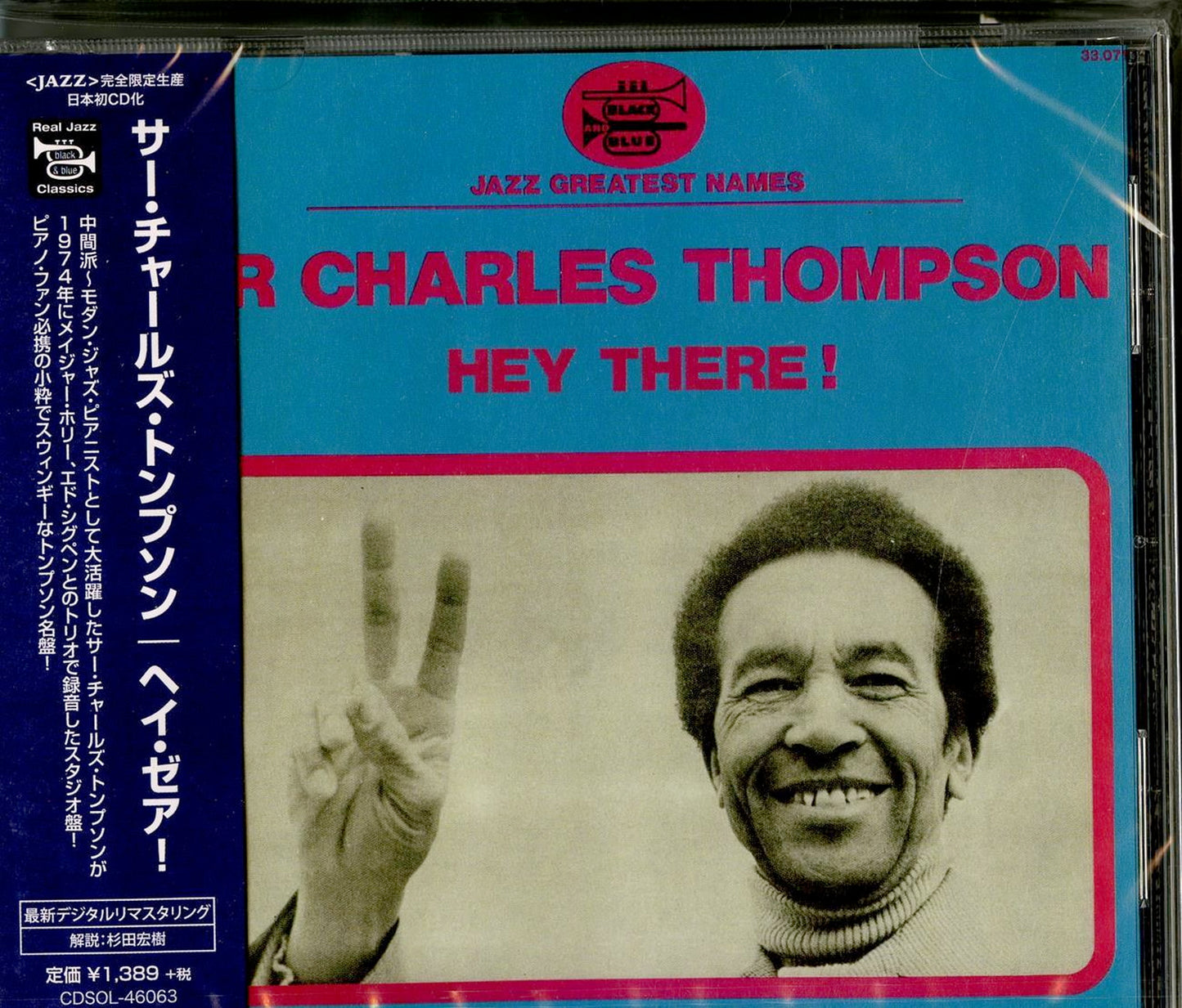 Sir Charles Thompson - Hey There! - Japan CD Limited Edition