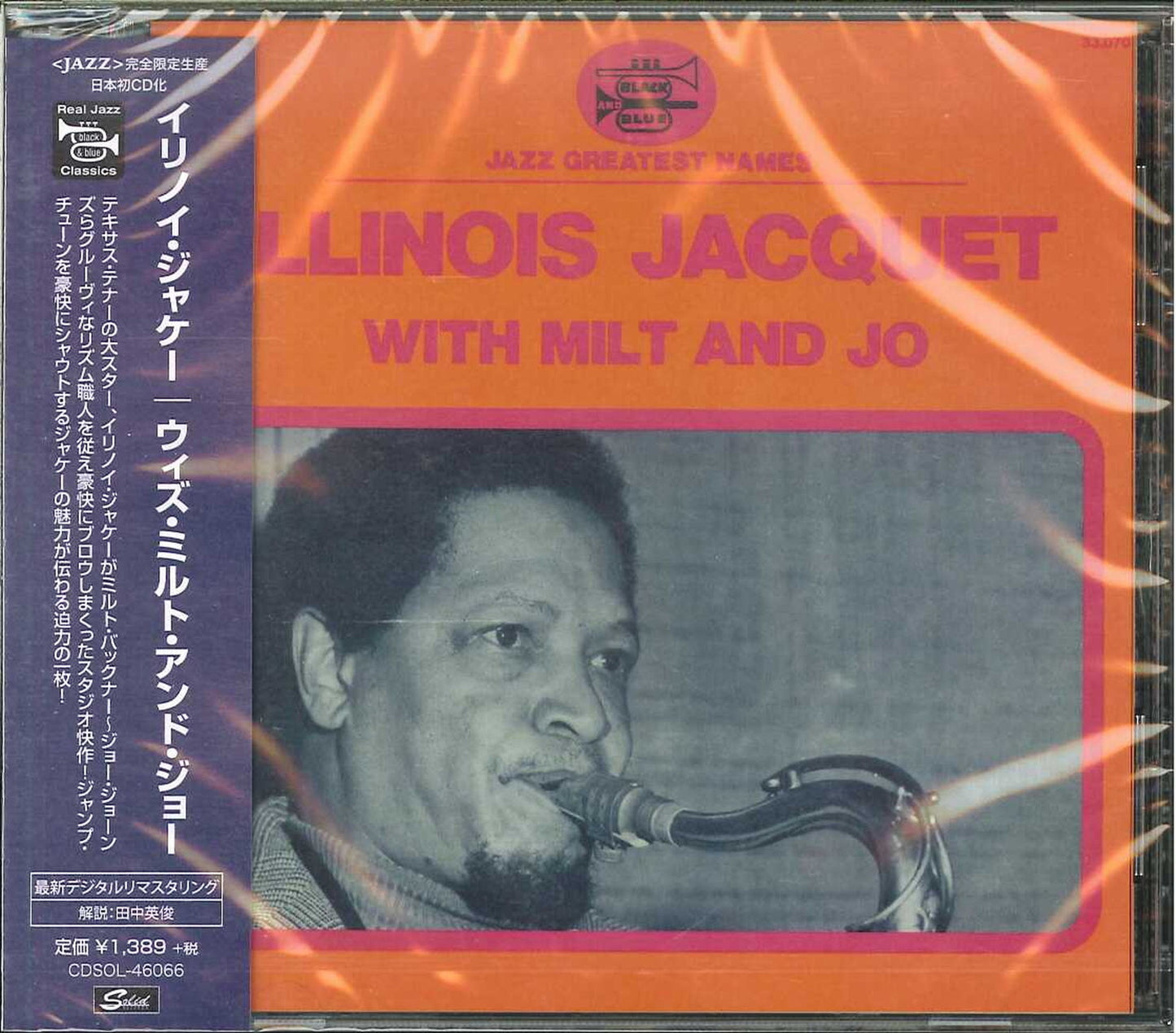 Illinois Jacquet - With Milt And Jo - Japan CD Limited Edition