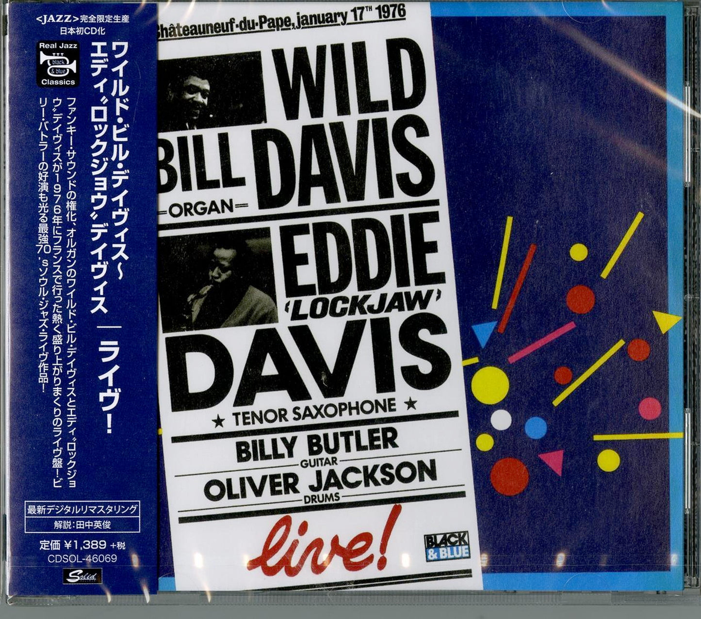 Wild Bill Davis / Eddie Lockjaw Davis - Live! - Japan CD Limited Edition