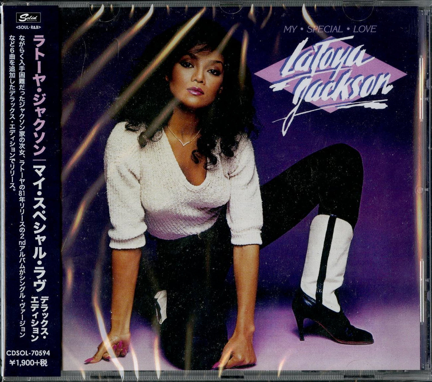 La Toya Jackson - My Special Love: Deluxe Edition - Import CD With Japan Obi