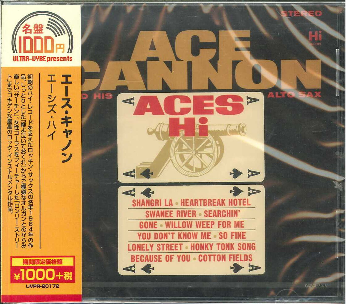 Ace Cannon - Aces Hi - Japan CD Limited Edition
