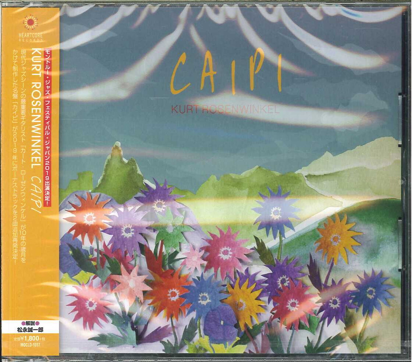 Kurt Rosenwinkel - Caip - Japan CD Bonus Track Limited Edition