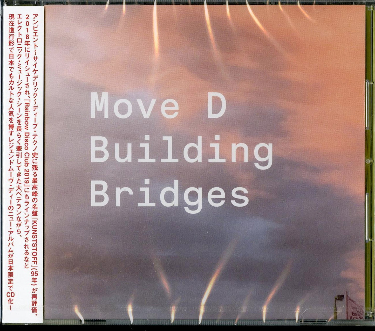 Move D - Building Bridges - Japan CD