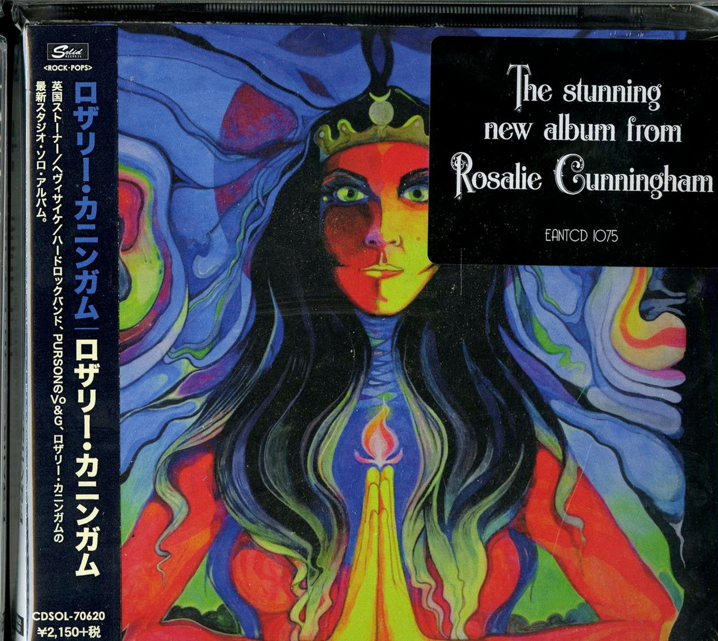 Rosalie Cunningham - S/T - Import CD With Japan Obi