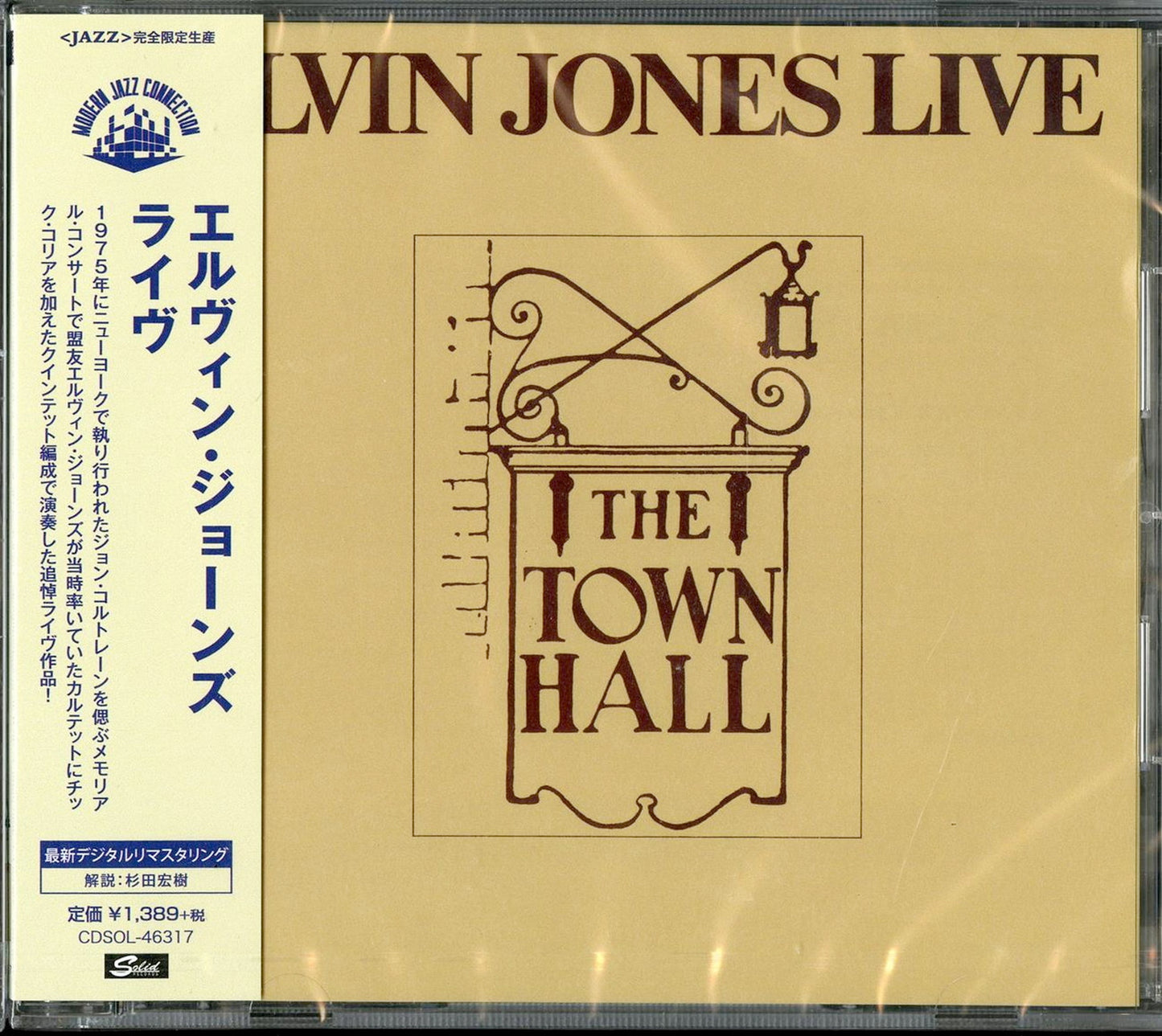 Elvin Jones - Live - Japan CD Limited Edition