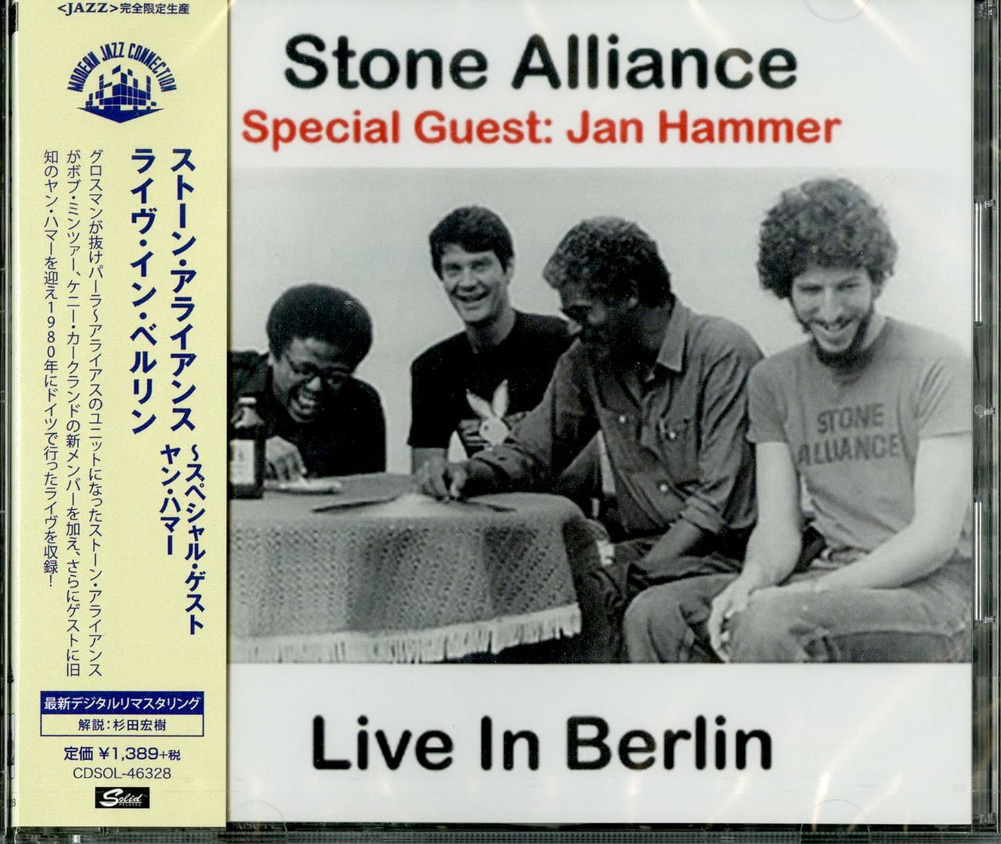 Stone Alliance - Live In Berlin - Japan CD Limited Edition